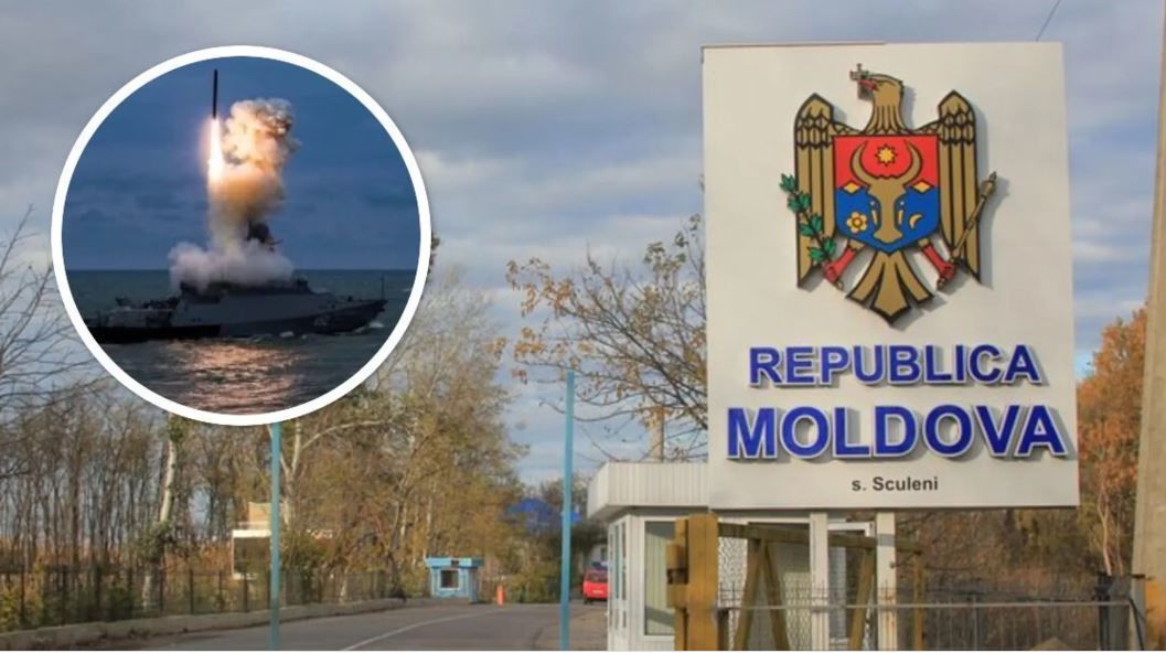 Три ракеты РФ нарушили границы Молдовы – в МИДе отреагировали